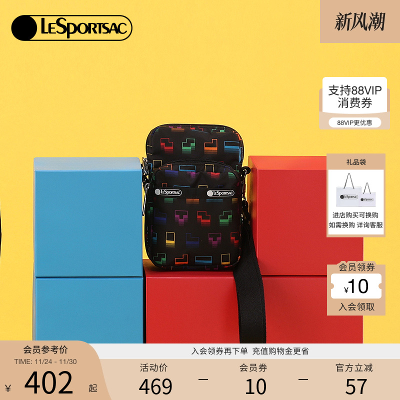 LeSportsac手提斜挎包
