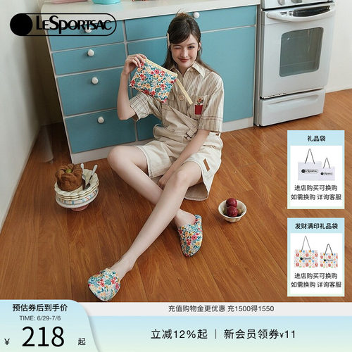 LeSportsac套组收纳包拖鞋