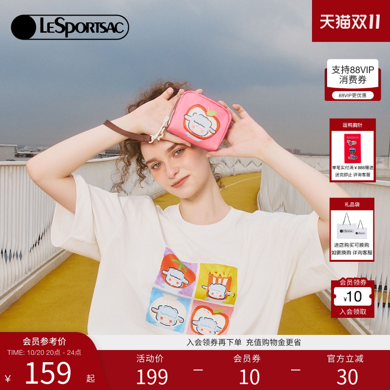 LeSportsac乐播诗新款小羊波德莱尔系列童趣撞色遛弯零钱包手拿包