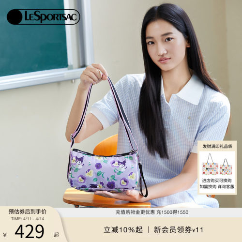 LeSportsac乐播诗斜挎包
