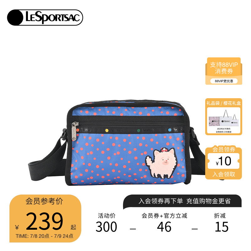 LeSportsac印花斜挎包