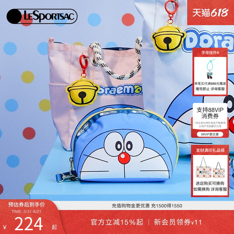 LeSportsac乐播诗携手哆啦A梦的限定设计系列可爱手机包女手拿包