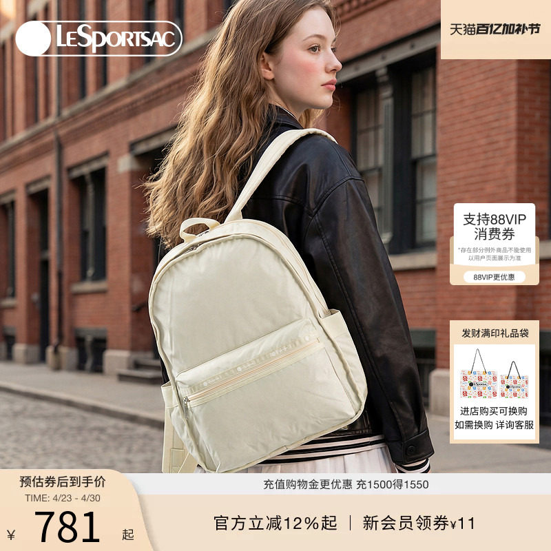 LeSportsac乐播诗新款经典系列质感大容量通勤电脑背包双肩包女