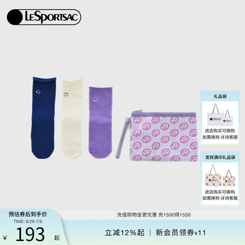 LeSportsac乐播诗袜子收纳包套组