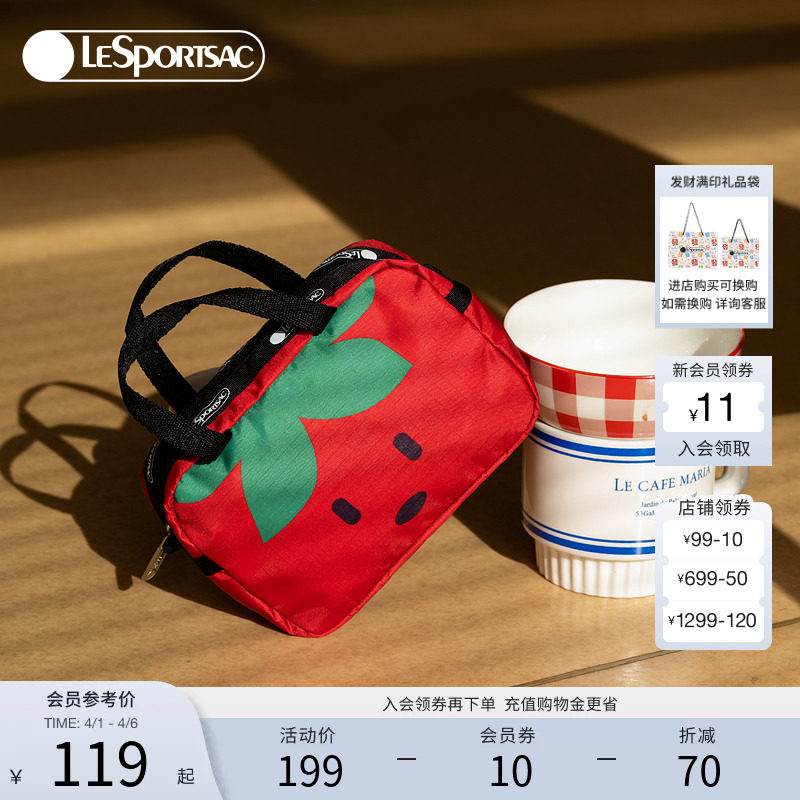 LeSportsac乐播诗新款TRENDY系列可爱拉链收纳零钱手拎包手拿包