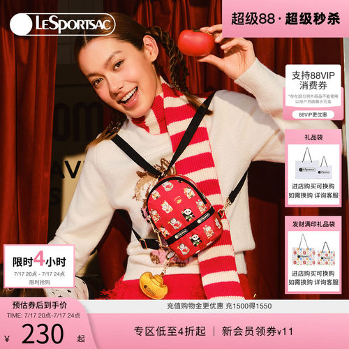 LeSportsac乐播诗双肩包