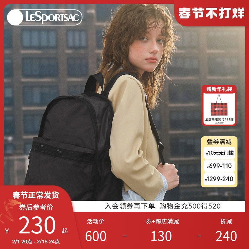 LeSportsac乐播诗黑色双肩包女大容量背包学生书包旅游通勤电脑包