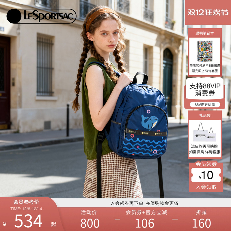 LeSportsac新款潮流系列双肩包