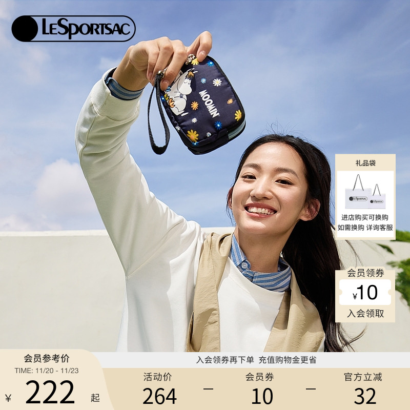LeSportsac姆明联名零钱包