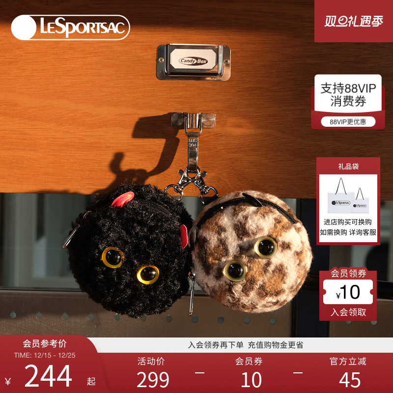 LeSportsac乐播诗新款小怪兽系列可爱秋冬毛绒挂件耳机包可爱包挂