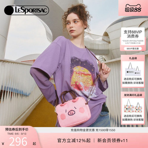 LeSportsac乐播诗斜挎包