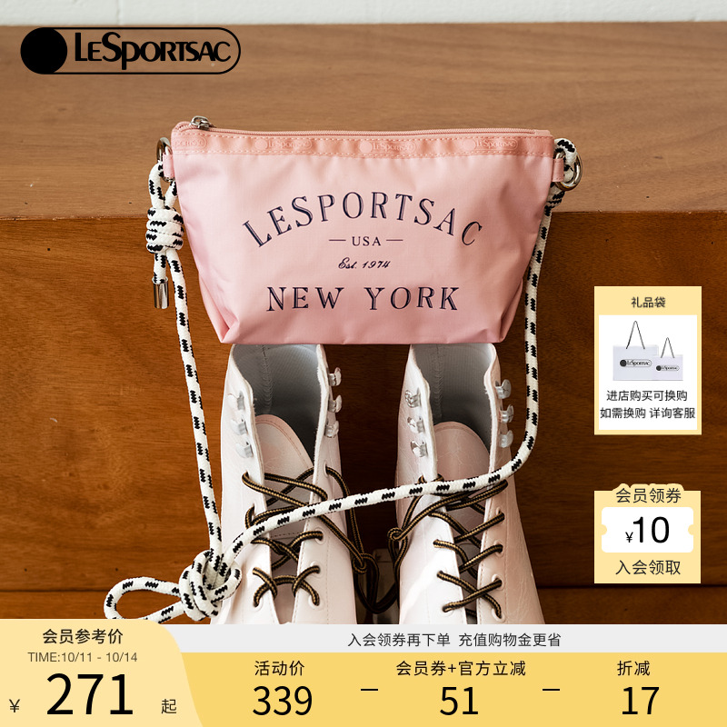 LeSportsac硬糖托特系列斜挎包