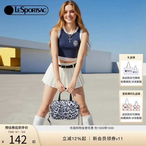 LeSportsac乐播诗斜挎包