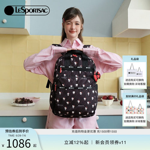 LeSportsacHELLOKITTY联名双肩包