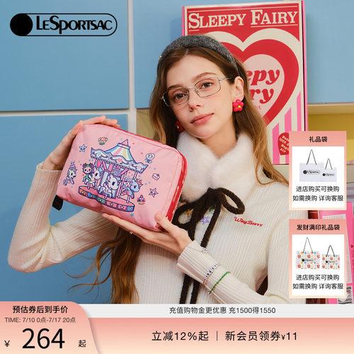 LeSportsac乐播诗手机包