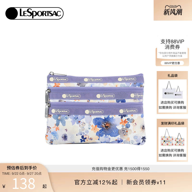 LeSportsac乐播诗手机包
