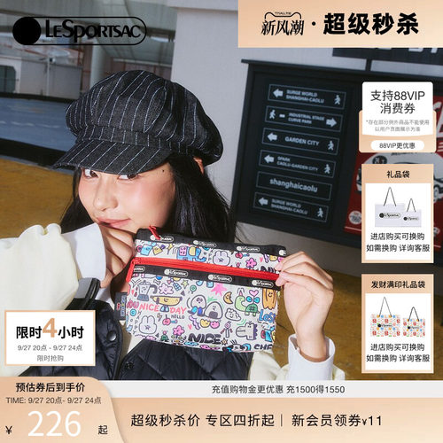 LeSportsac乐播诗手拿包