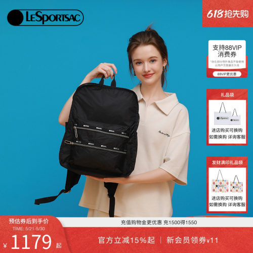 纯色休闲双肩包LeSportsac