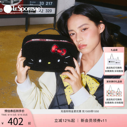 LeSportsac乐播诗化妆包
