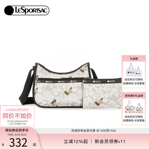 LeSportsac乐播诗斜挎包