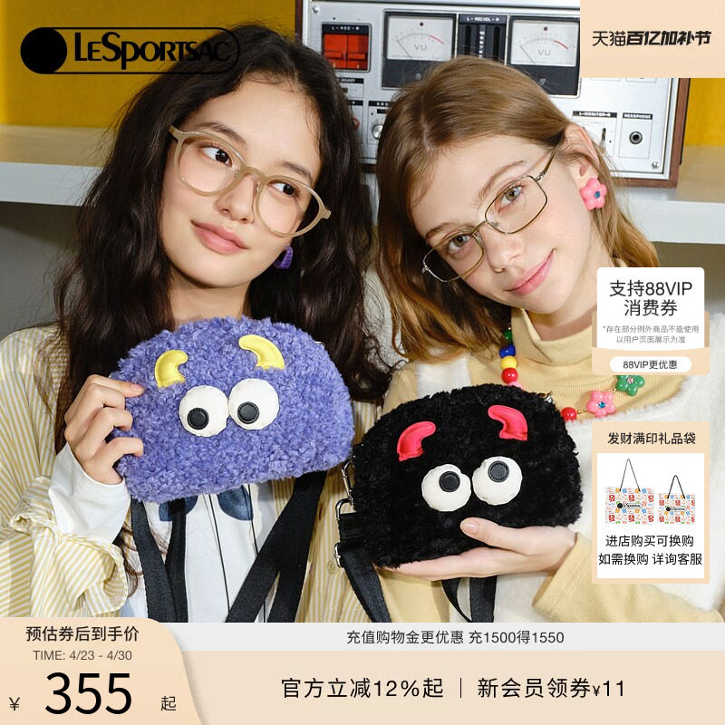 LeSportsac乐播诗秋冬新款小怪兽系列可爱大眼毛绒单肩包女斜挎包