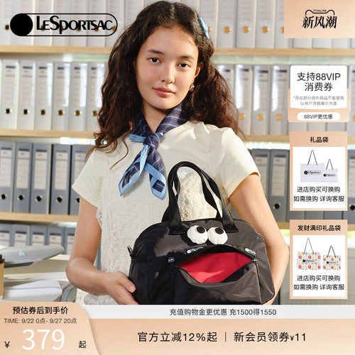 LeSportsac斜挎包乐播诗
