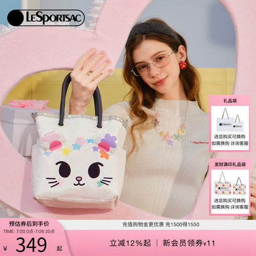 LeSportsac乐播诗托特包