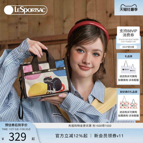 LeSportsac逗鸭联名斜挎包