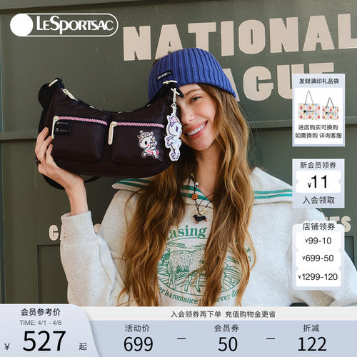 LeSportsac乐播诗斜挎包