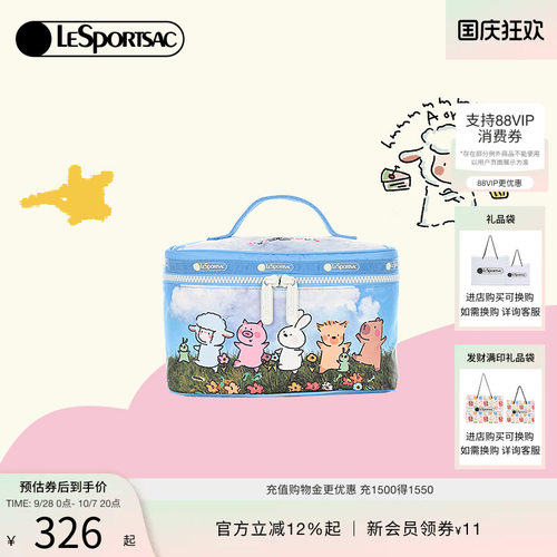 LeSportsac小羊波德莱尔化妆包