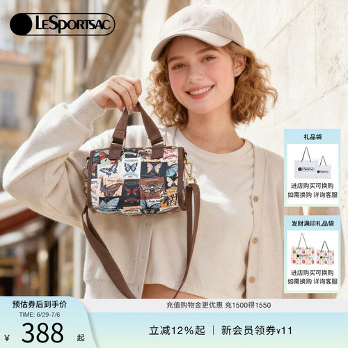 LeSportsac乐播诗斜挎包