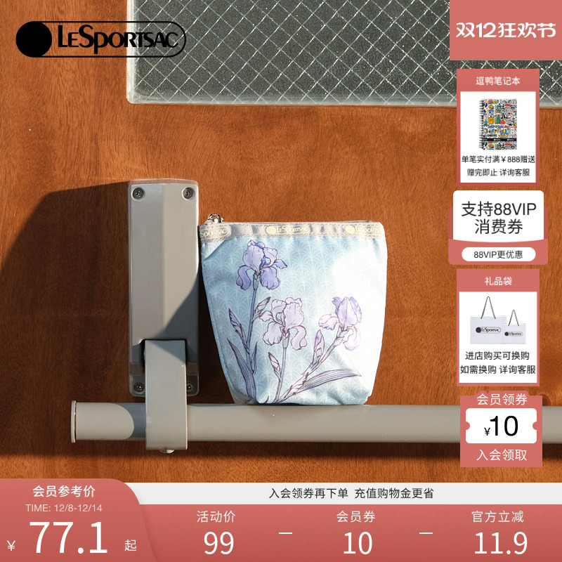 LeSportsac手拿包印花