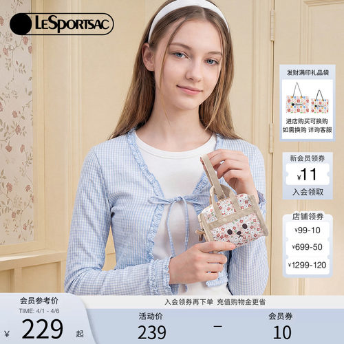 LeSportsac乐播诗手拿包