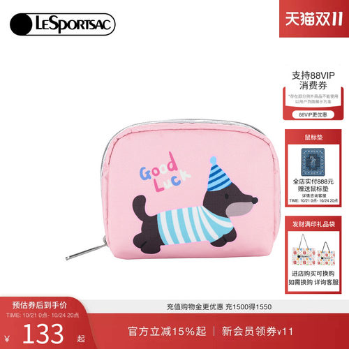 LeSportsac乐播诗手拿包