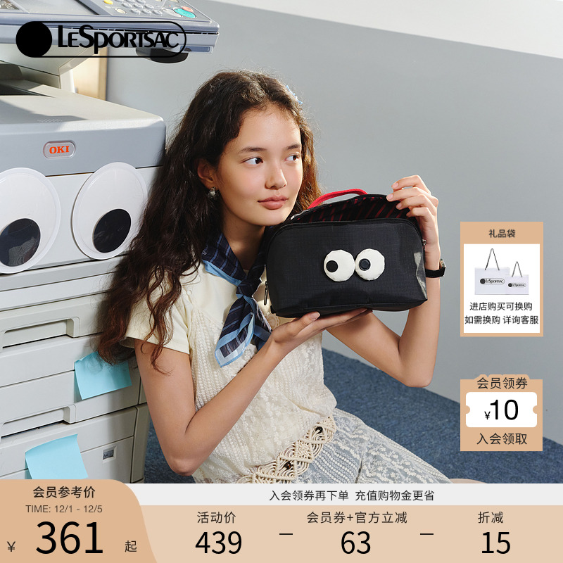 LeSportsac乐播诗大眼仔