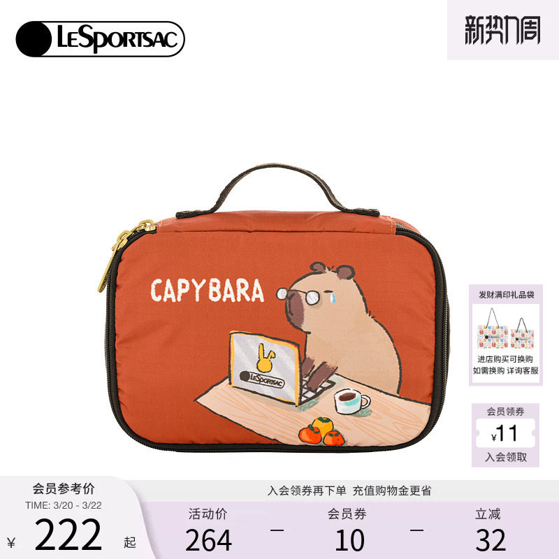 LeSportsac乐播诗新款迷你手拿包便携卡皮巴拉打工人动漫小包