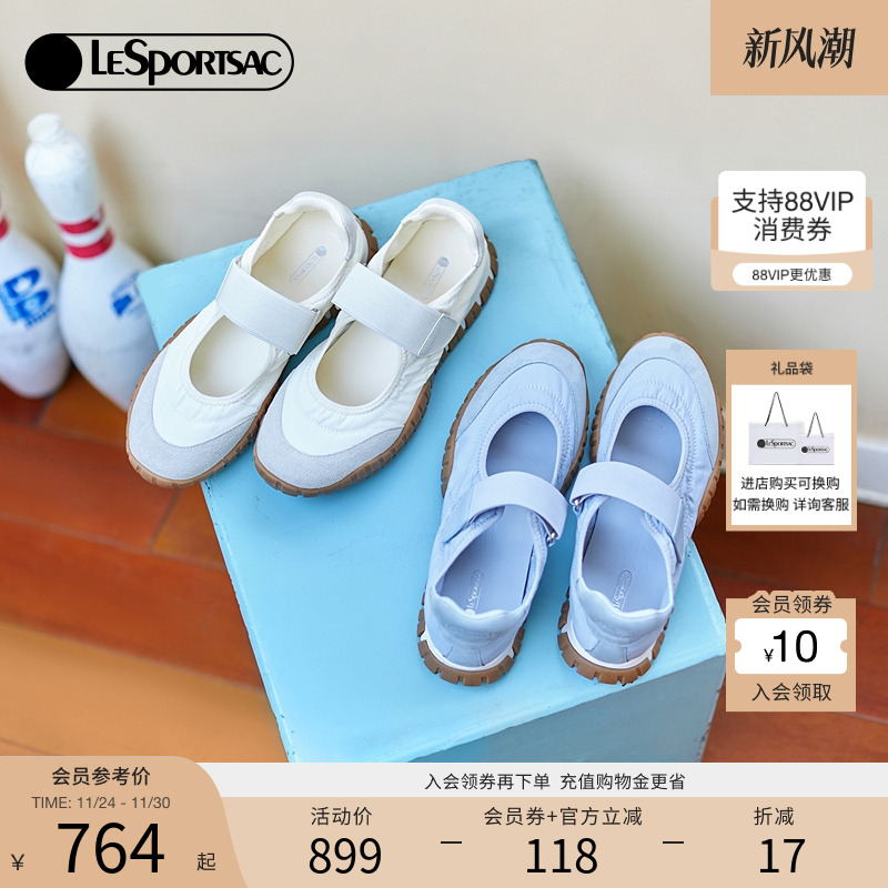 LeSportsac运动玛丽珍