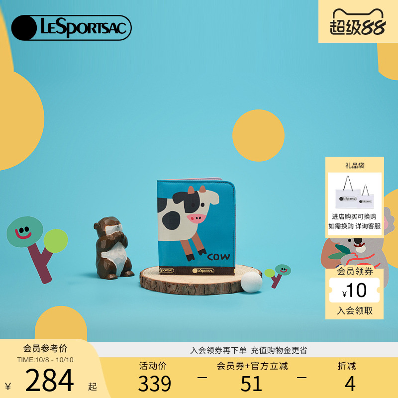 LeSportsac可爱手拿包