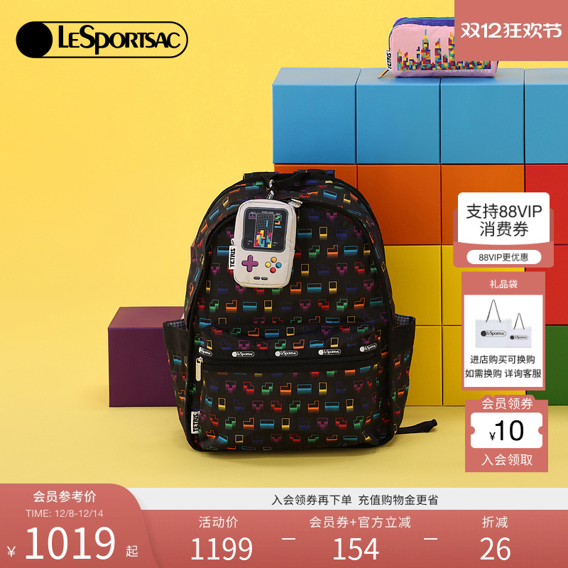 LeSportsac乐播诗双肩包