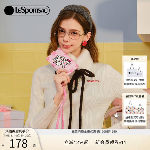 LeSportsac乐播诗卡包