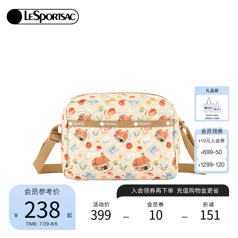 LeSportsac满印斜挎包