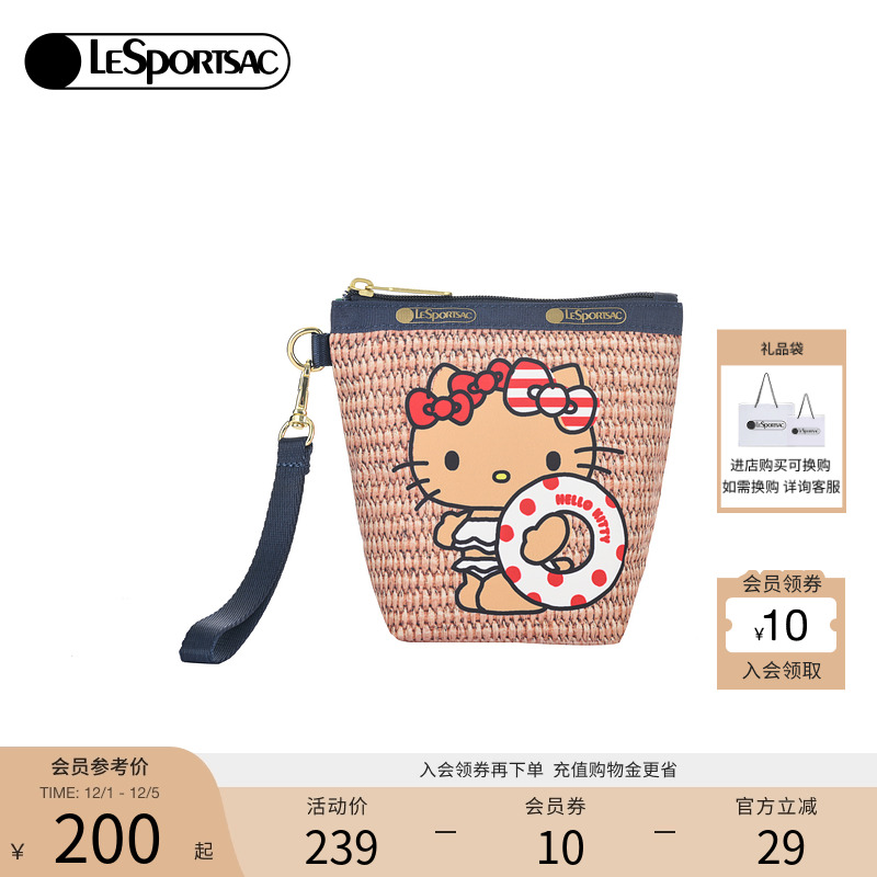 LeSportsacHELLOKITTY联名手拿