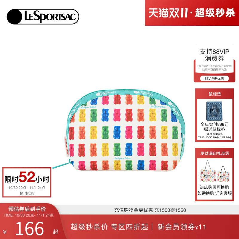 LeSportsac乐播诗新款HARIBO可爱小熊软糖满印化妆包拉链手拿包