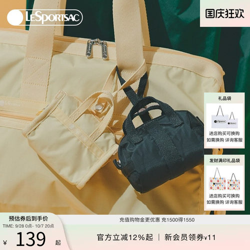 LeSportsac经典通勤手提包