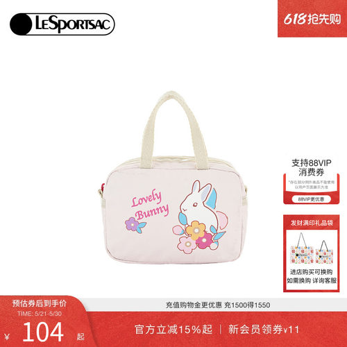 LeSportsac可爱印花手提包