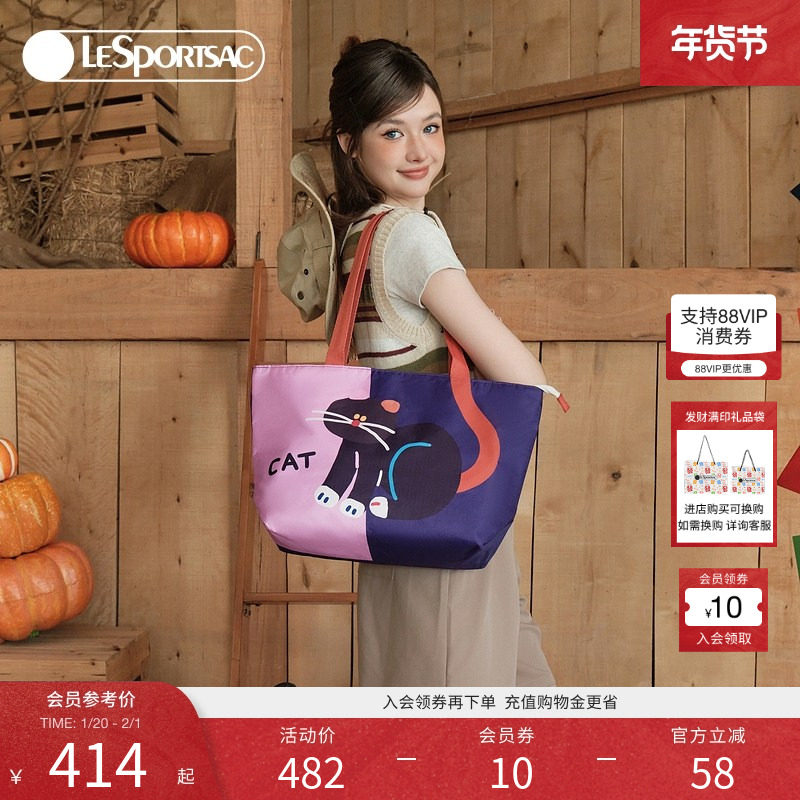 LeSportsac乐播诗新款逗鸭联名单肩包可爱印花百搭托特包,箱包皮具/热销女包/男包,托特包,淘宝优惠券,粉丝福利购,淘宝优惠卷