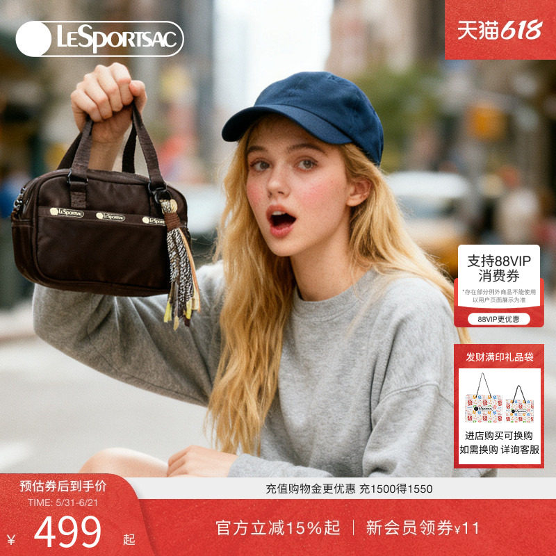 LeSportsac乐播诗EVERYDAY BAG波士顿包编绳挂件小巧轻便斜挎包女