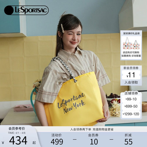 LeSportsac双面托特包