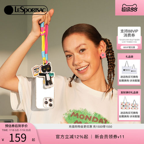 LeSportsac乐播诗挂件