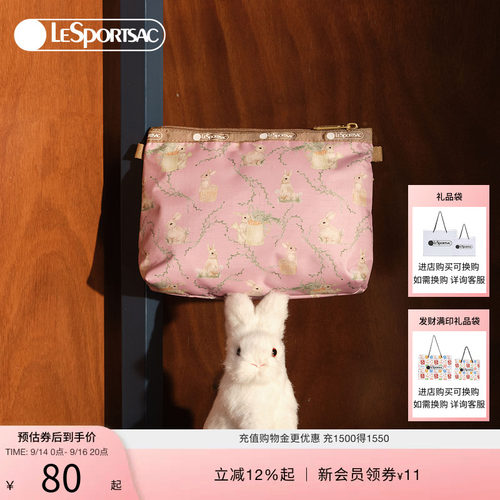 LeSportsac乐播诗手拿包
